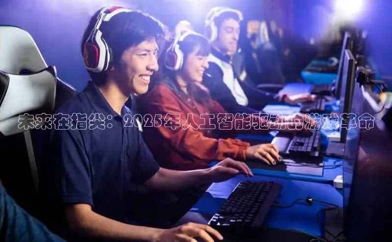 极速电竞app下载