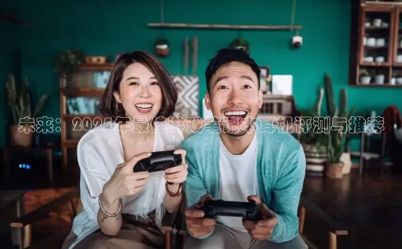 极速电竞官网入口