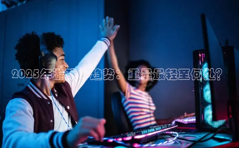 极速电竞app下载