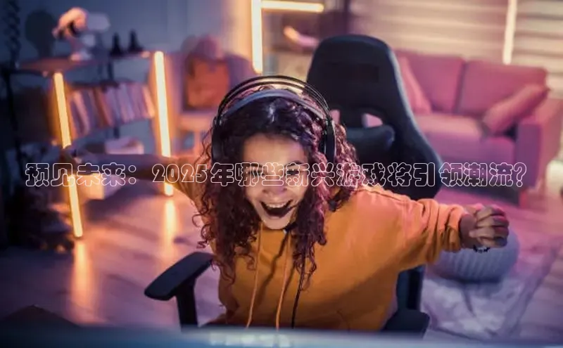 极速电竞app下载