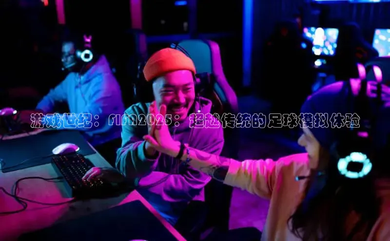 极速电竞app下载