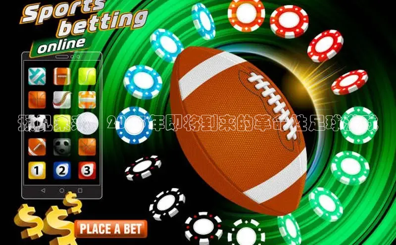 极速电竞官网入口